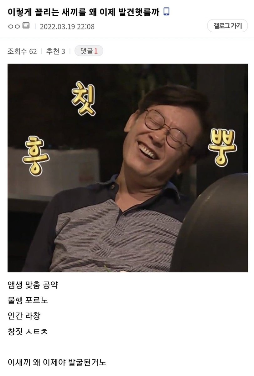 kimkyochon's tweet photo. 여러분, 극좌 1찍 개딸 남미새 문학의 끝판왕 보고 가실게여(토쏠림 주의).jpg
ㅋㅋㅋㅋㅋㅋㅋㅋㅋㅋㅋㅋㅋㅋㅋㅋㅋㅋㅋㅋ https://t.co/VEWo19KFw9