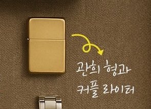 유르 tweet media