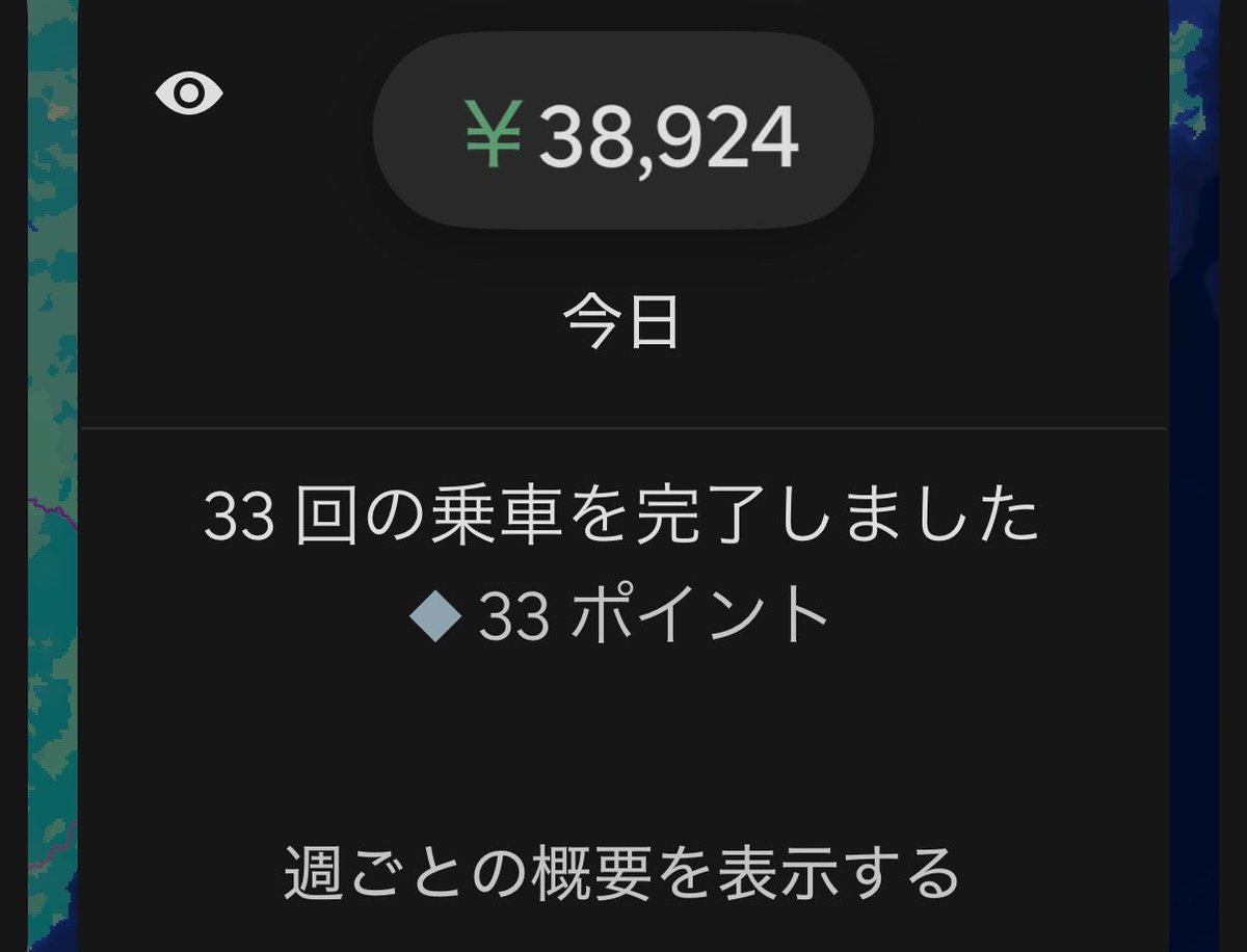 ポンド tweet media