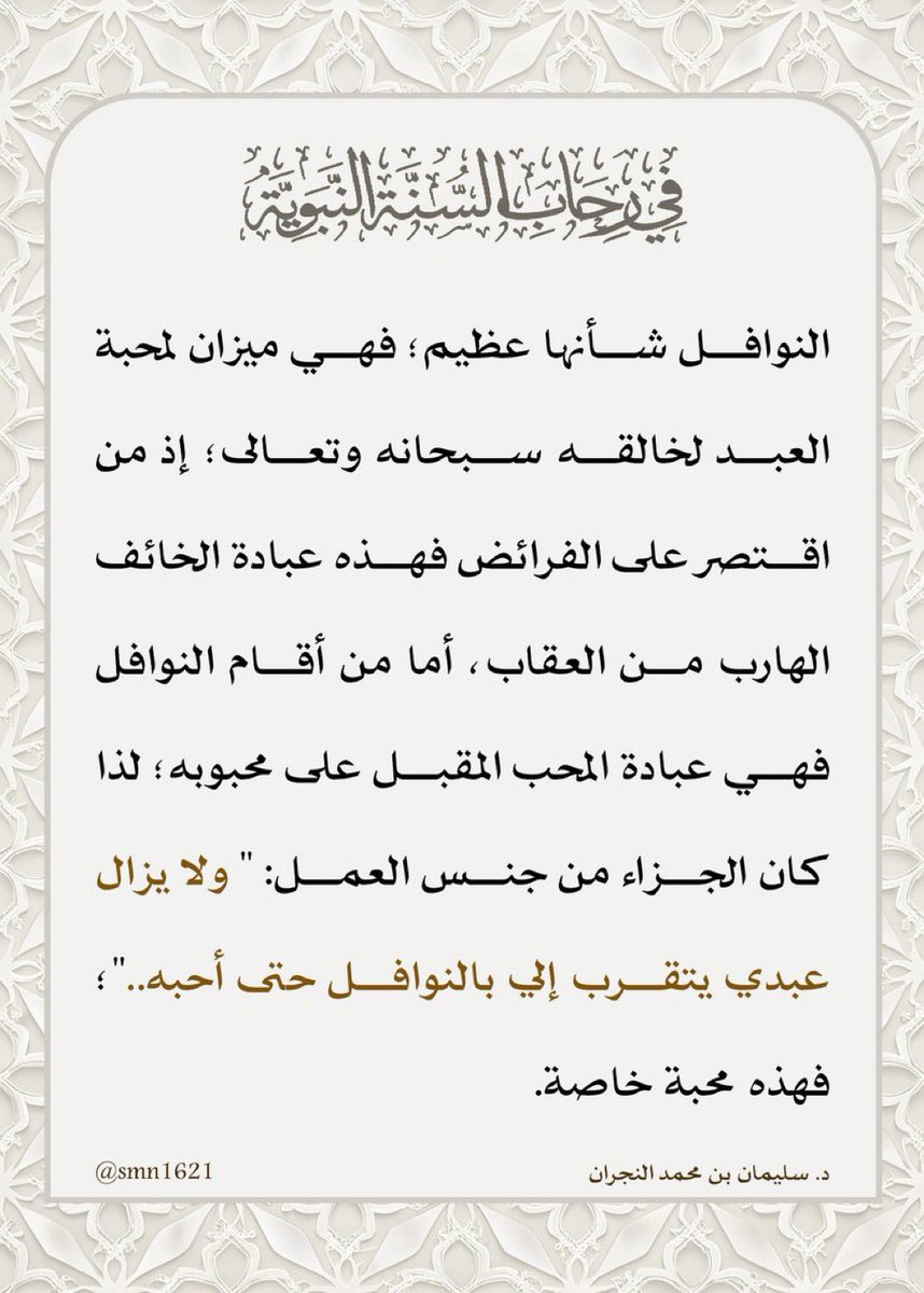 عَبْثَر tweet media