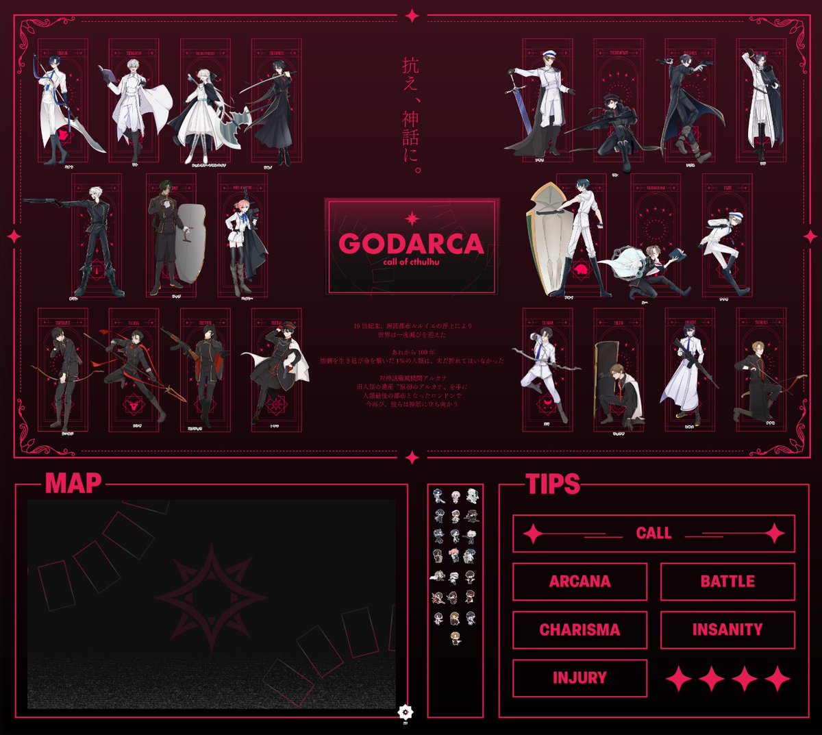 HeilanD_trpg's tweet photo. クトゥルフ神話TRPG「GODARCA」

KP:雪村（HO 1,4,9,14,15,16,17,18,19,20,21）

PL:小樽（HO 0,2,3,5,6,7,8,10,11,12,13）

▷1生還21ロスト https://t.co/StcEz1JZiJ