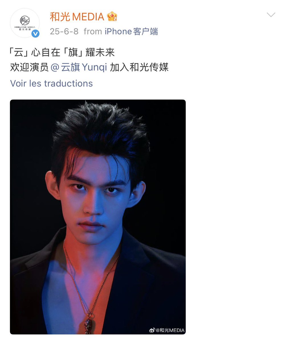 Miia 🩵 (@Miia0525) / Posts / X