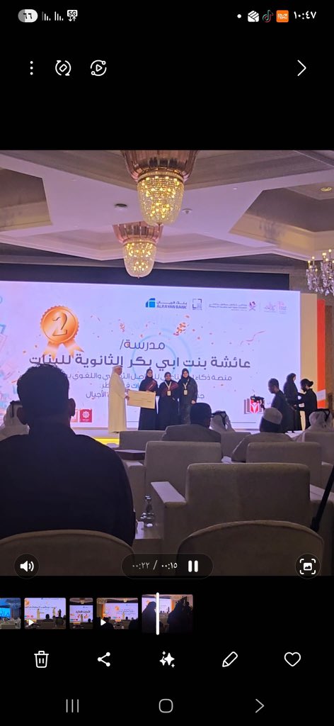 aysha_school's tweet photo. حصلت المدرسة على المركز الثاني في مسابقة احسان للبحث العلمي بمشاركة الطالبات الموهوبات الزهراء احمد صلاح ورغد محمد سعيد من الصف الحادي عشر باشراف مسؤولة مصادر التعلم الأستاذة الفاضلة/ شيماء عبد المنعم https://t.co/Q3EjFG4u8i