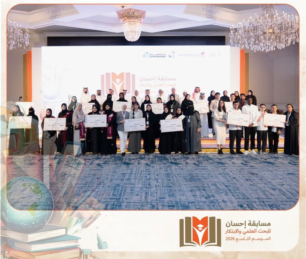 aysha_school's tweet photo. حصلت المدرسة على المركز الثاني في مسابقة احسان للبحث العلمي بمشاركة الطالبات الموهوبات الزهراء احمد صلاح ورغد محمد سعيد من الصف الحادي عشر باشراف مسؤولة مصادر التعلم الأستاذة الفاضلة/ شيماء عبد المنعم https://t.co/Q3EjFG4u8i