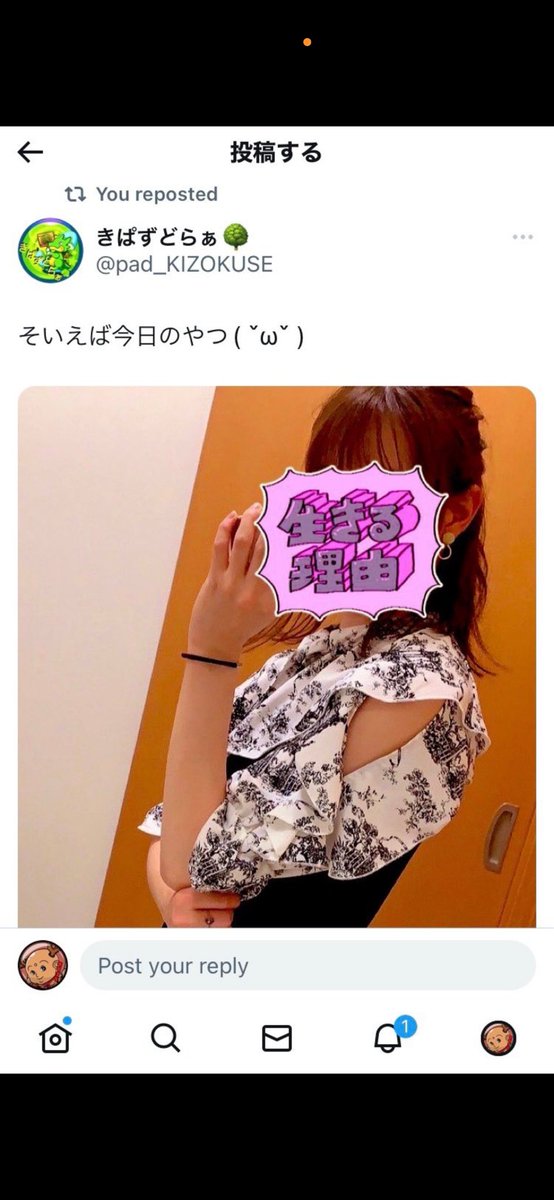 igot2u's tweet photo. @boshu46497 https://t.co/S8b0He2Iwd