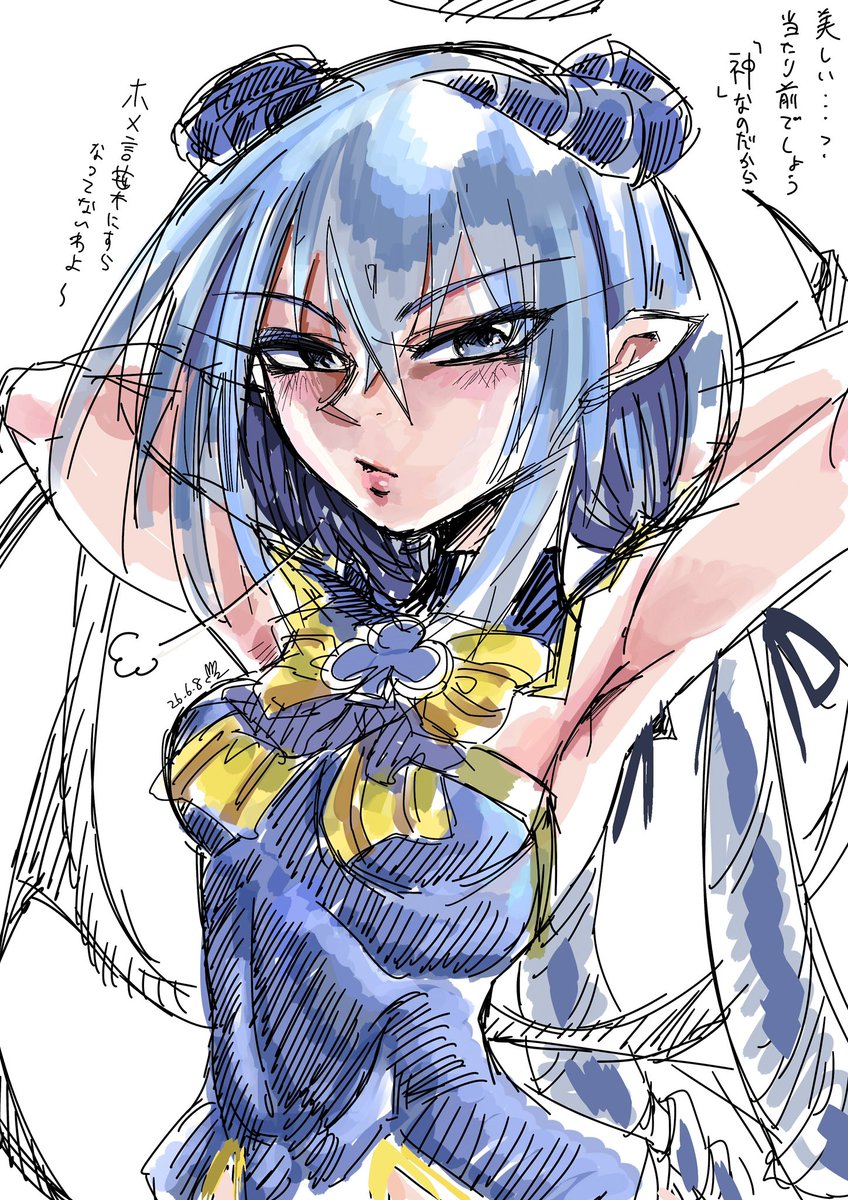「アンコク」|アカヤコンのイラスト