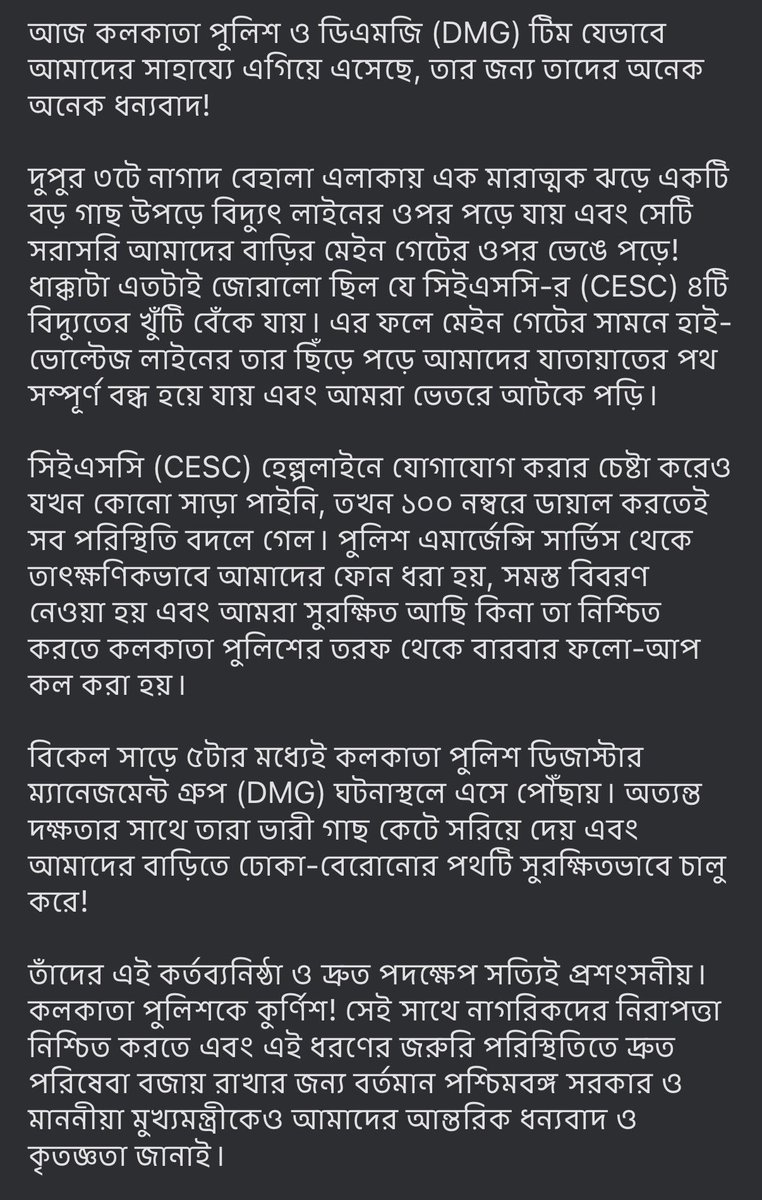 iampmalakar's tweet photo. A huge thanks to @KolkataPolice https://t.co/yYYyrzXS4x