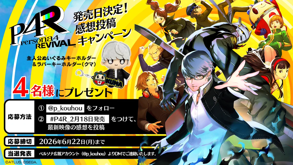 X on X / X
