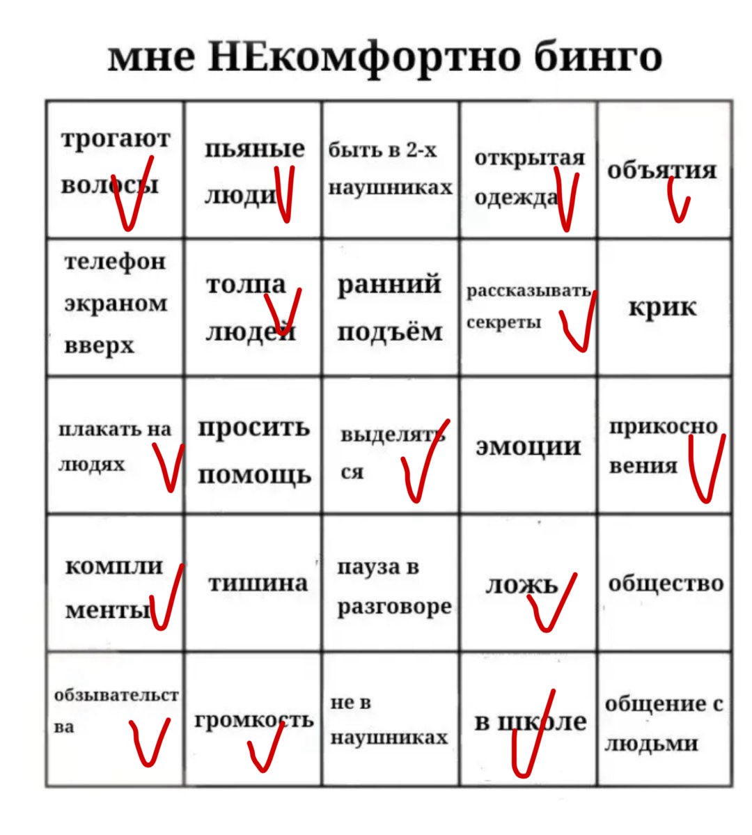 scareyorself's tweet photo. украла бинго из тиктока!!
раньше в тви было много интерактивчиков таких, сейчас как будто поменьше https://t.co/M09cDjEroz