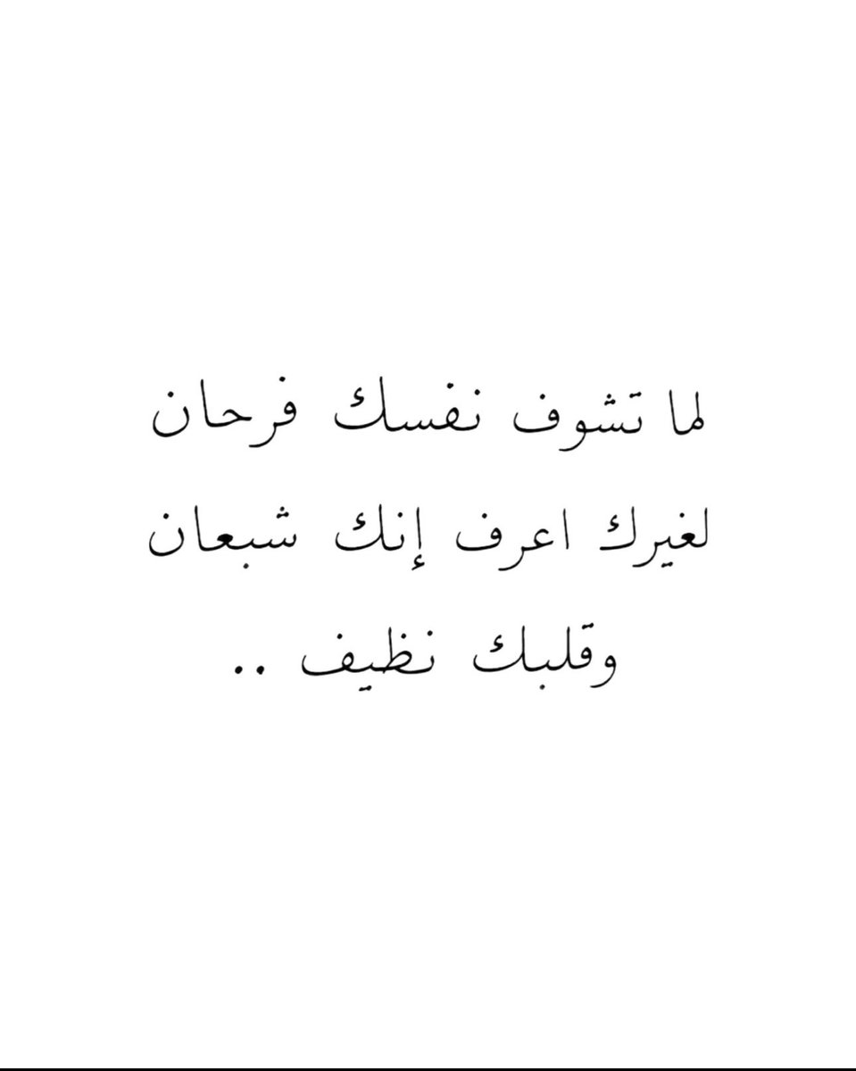 N_baldoss's tweet photo. https://t.co/U9GU49KYrM