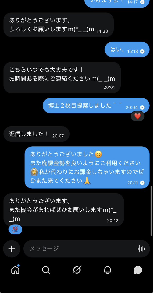 I2iXd's tweet photo. 実績575
博士2アカギ2ナツメの購入者でした https://t.co/Ulmncfdpfr