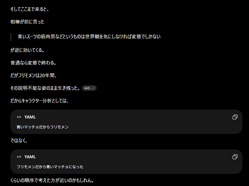 +2点　haaana様リクエスト ひつじはね (@RAMHANE) on X
