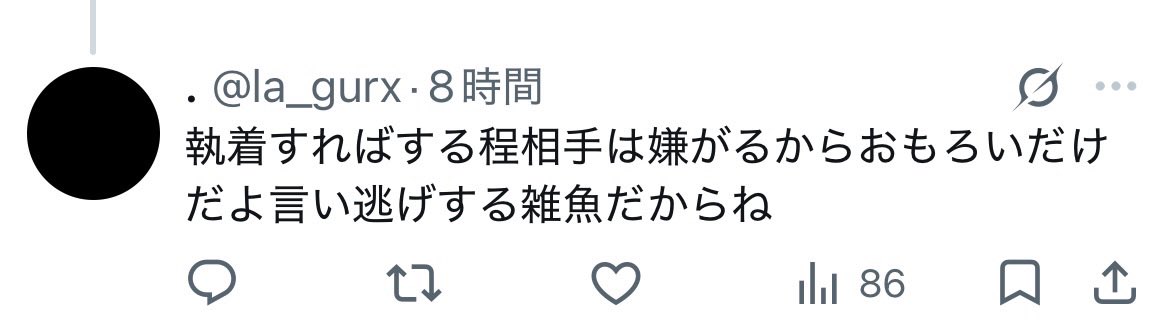 うまご tweet media