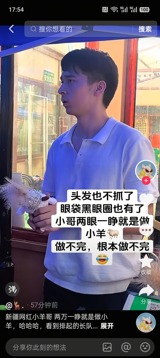 头发乱了 tweet media