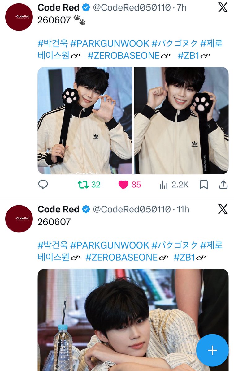 kingunwook's tweet photo. gunwook has a new fansite and their photos are so pretty💙 

@/CodeRed050110 https://t.co/0tWLRIs63M