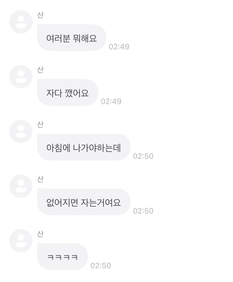 cats2heart's tweet photo. 안 자고 있었는데 오빠오심 https://t.co/DTtOxJfbsU
