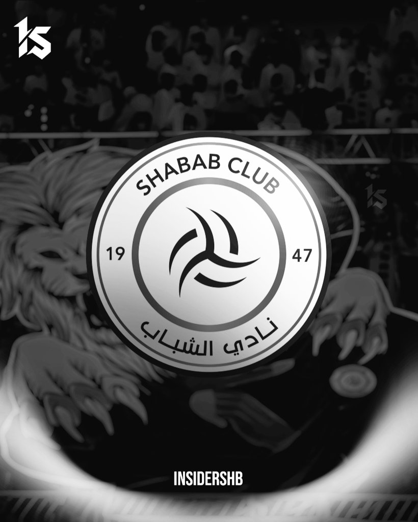 InsiderSHB's tweet photo. عاجل — غير مؤكد |

بنسبة كبيرة نادي #الشباب ليس من ضمن الـ5 أندية التي طُرحت للخصخصة ! https://t.co/MLayRzYNHL