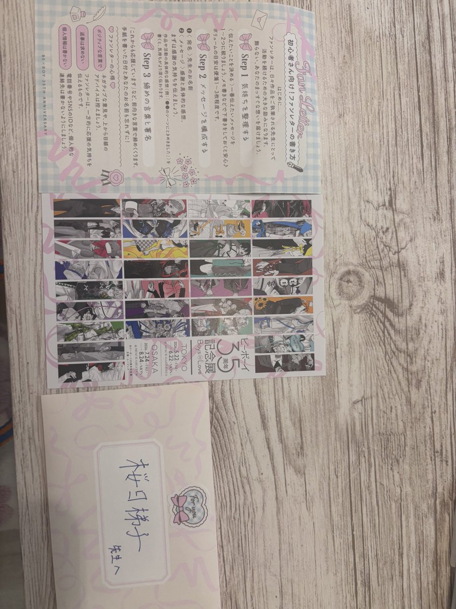 leaf22166622's tweet photo. 書き上げました❣️
長くなりました。 https://t.co/y5MKRo0CHV