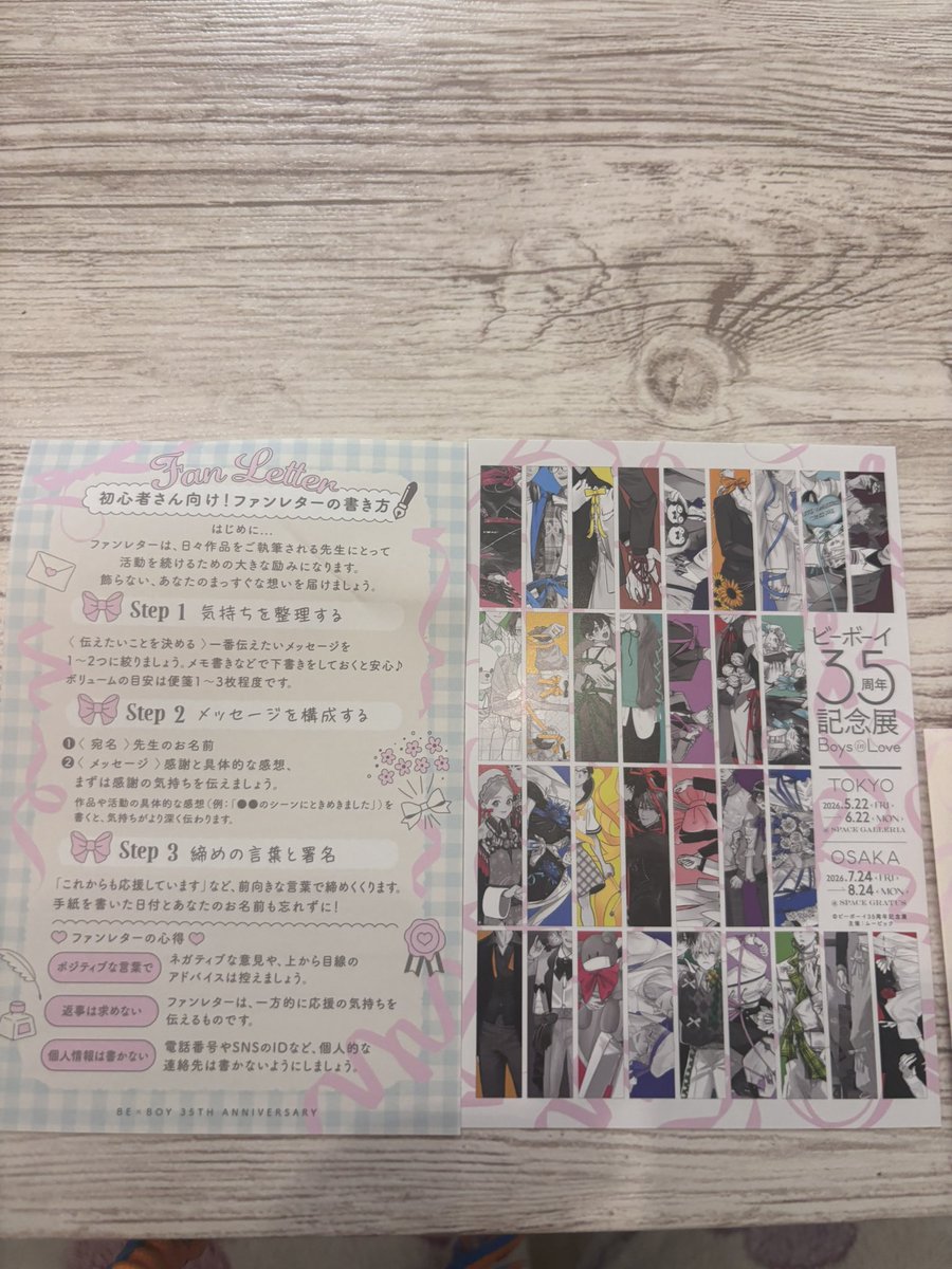 leaf22166622's tweet photo. 書き上げました❣️
長くなりました。 https://t.co/y5MKRo0CHV