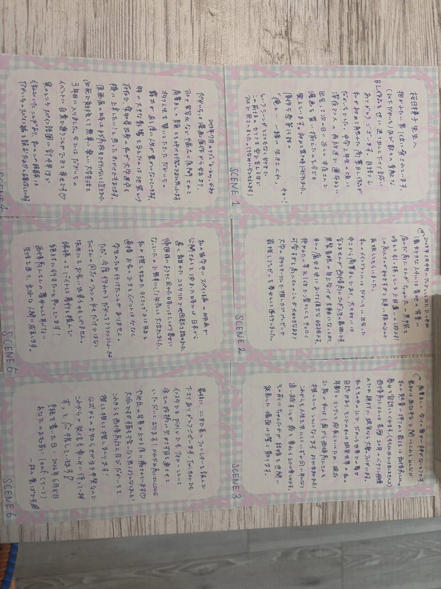 leaf22166622's tweet photo. 書き上げました❣️
長くなりました。 https://t.co/y5MKRo0CHV