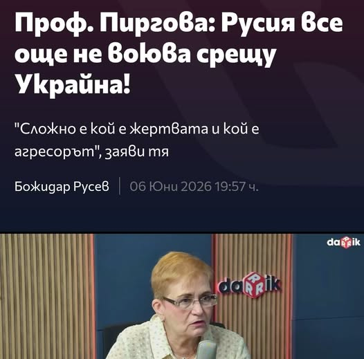 TanydiT536's tweet photo. На другарката Пиргова и е сложно да определи кой жертва и кой агресор /след 4.5 години стрелби и бомби/.
РФ още не воювала срещу Украйна. Просто 1 млн. руснаци са отишли да се разтъпчат до съседите.
...................................
Не знам вече в какъв свят живея. https://t.co/4dMZjTRZKr