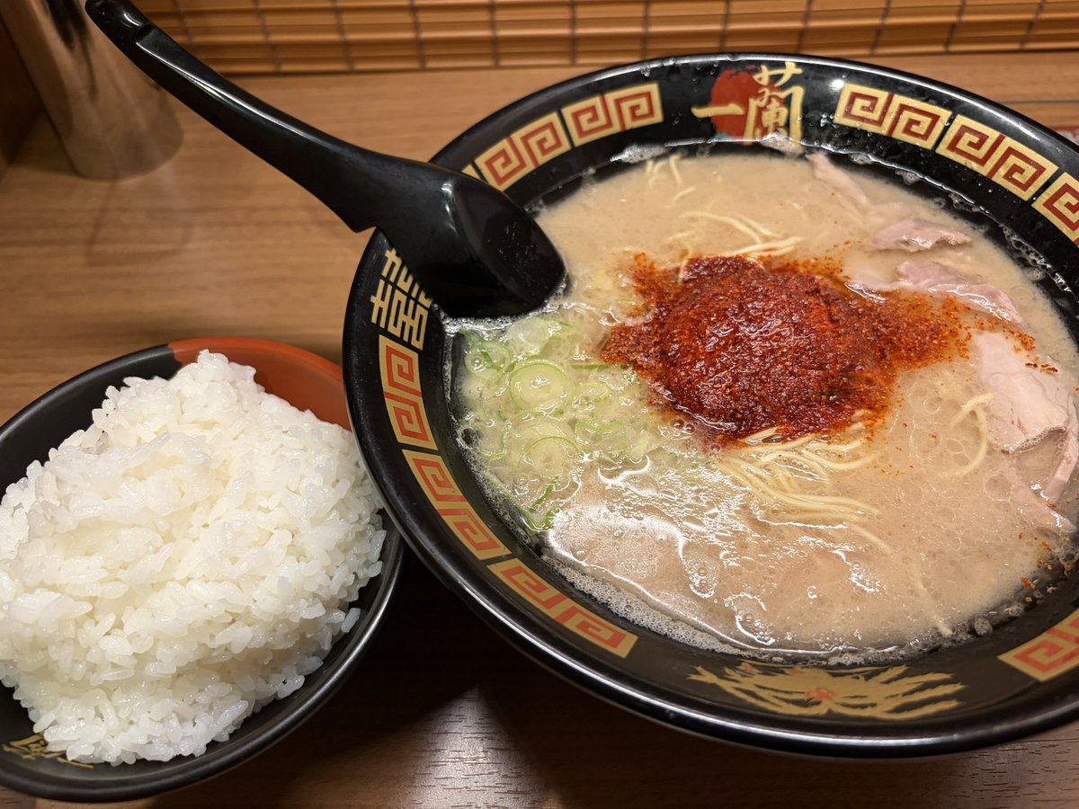 FateVanilla's tweet photo. 夜勤明けに一蘭で秘伝の辛味10倍試してみたけど、そんなに辛くないな〜
もうちょっとヤバいの想像してたからがっかり https://t.co/AWSxeldz0t