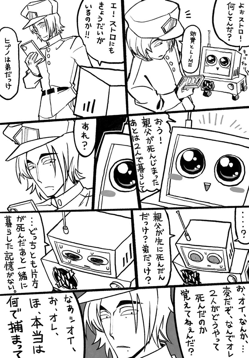 SSS55se's tweet photo. #スラマースペース
 家族のこと https://t.co/Fq5x6hDE1d