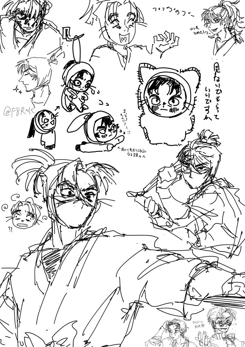F8Rwk's tweet photo. 一応留文の落書き
ぬいとかロン毛とかドルパロとか https://t.co/WAtYPkvt5n
