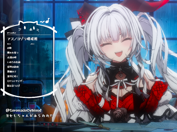 SerenadeOxblood's tweet photo. 安眠歌枠とっても楽しかった(  ˋ͈ ˙̫ ˊ͈ )✨️
たくさんお歌聴いてくれてありがとう~!!
みんなゆっくりねむれますよーにっ🌙* :ﾟ https://t.co/0CUsT5Kpkf