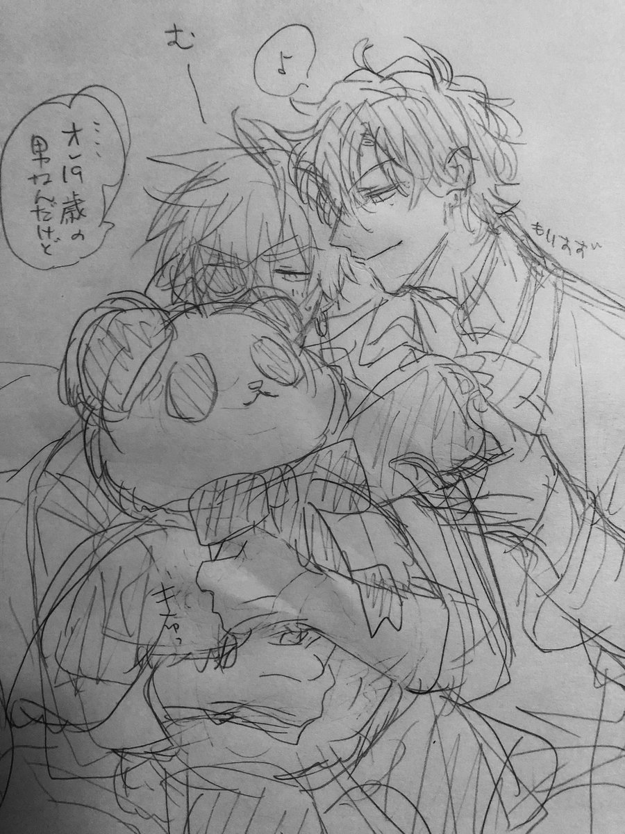 tl25cm's tweet photo. ティキラビのラクガキ🐼 https://t.co/2SKD3rIfbv