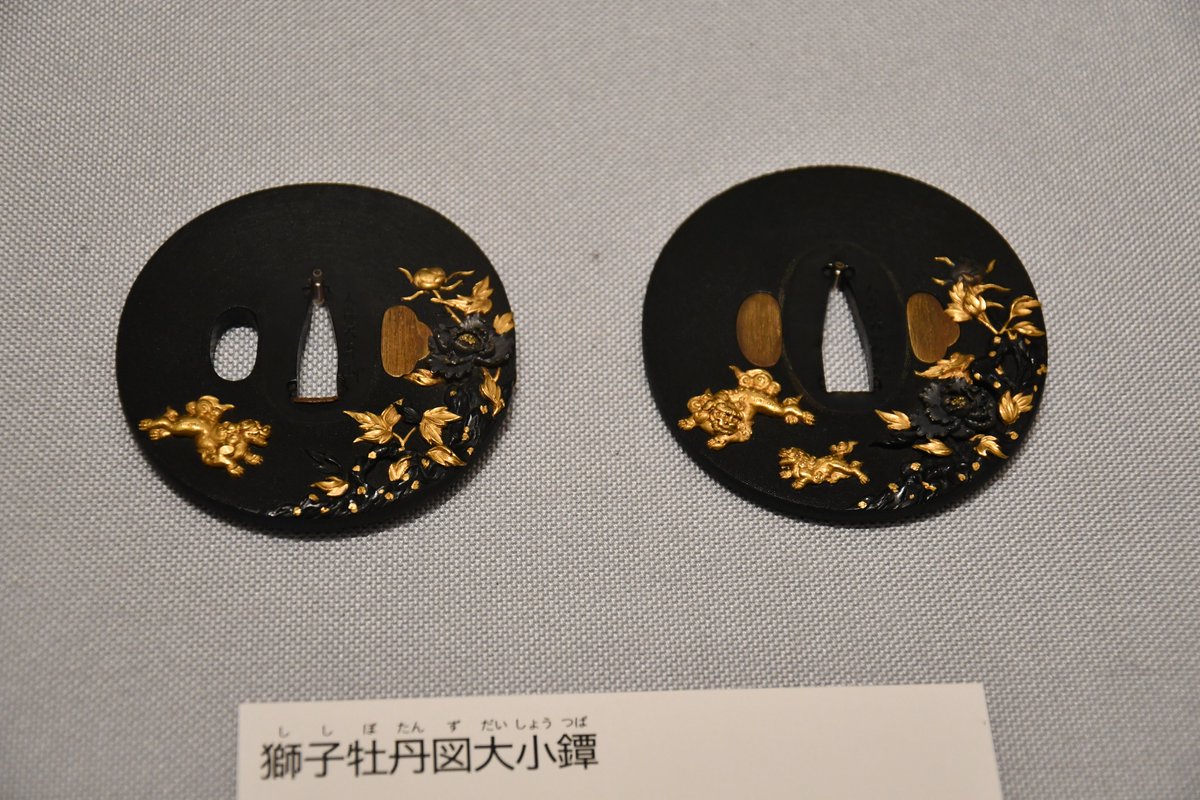 setagayatouken's tweet photo. 前田家に纏わる様々な芸術品についての見識を深めることができました…！
もちろん、刀剣会の名前に恥じぬよう刀剣類もしっかりと、
皆様目に焼き付けておりました！
※4/14から6/7までの開催期間だったため、
この投稿の時点で展示期間は終了してしまっております💦 https://t.co/d3AP0vHdmo