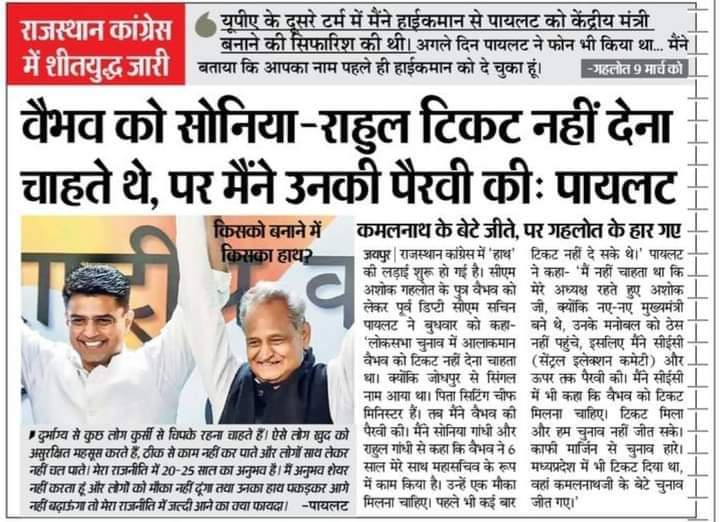karansomani28's tweet photo. https://t.co/PzwupGBPwa