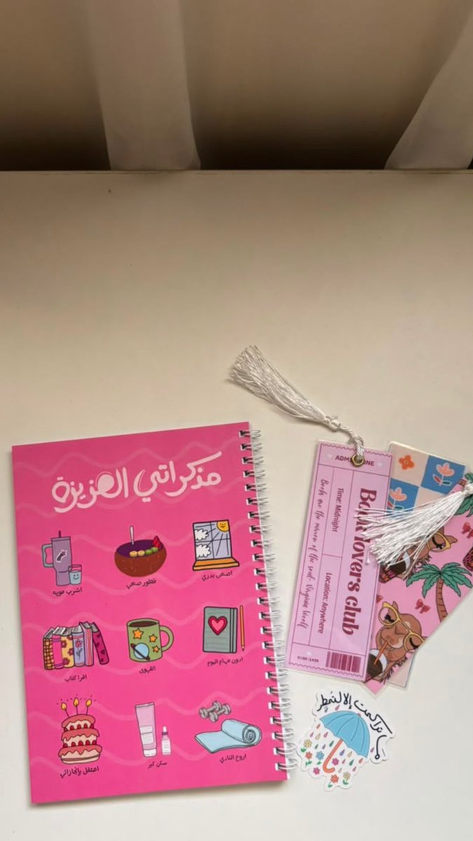 separtormu's tweet photo. عشوائيات اليوم
و تجهيز الطلبات🫰🏼💕💕💕 https://t.co/LEKyNATRM2