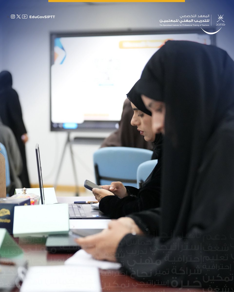 EduGovSIPTT's tweet photo. يستهدف البرنامج عدد 30 من مشرفي ومشرفات التعليم المبكر، ويهدف البرنامج إلى تمكين مشرفي ومشرفات التعليم المبكر من توظيف أدوات وتقنيات الذكاء الاصطناعي في تطوير العمل الإشرافي اليومي، من خلال تنمية فهمهم لمفاهيمه وتطبيقاته التربوية، وتعزيز مهاراتهم في متابعة الأداء التعليمي وتحليل البيانات وإعداد التقارير الإشرافية الذكية. كما يركز على تنمية التفكير النقدي والوعي الأخلاقي في استخدام التكنولوجيا، بما يدعم دمج الحلول التقنية مع الممارسات التربوية ويرفع جودة التعليم وتجربة التعلم لدى الأطفال.