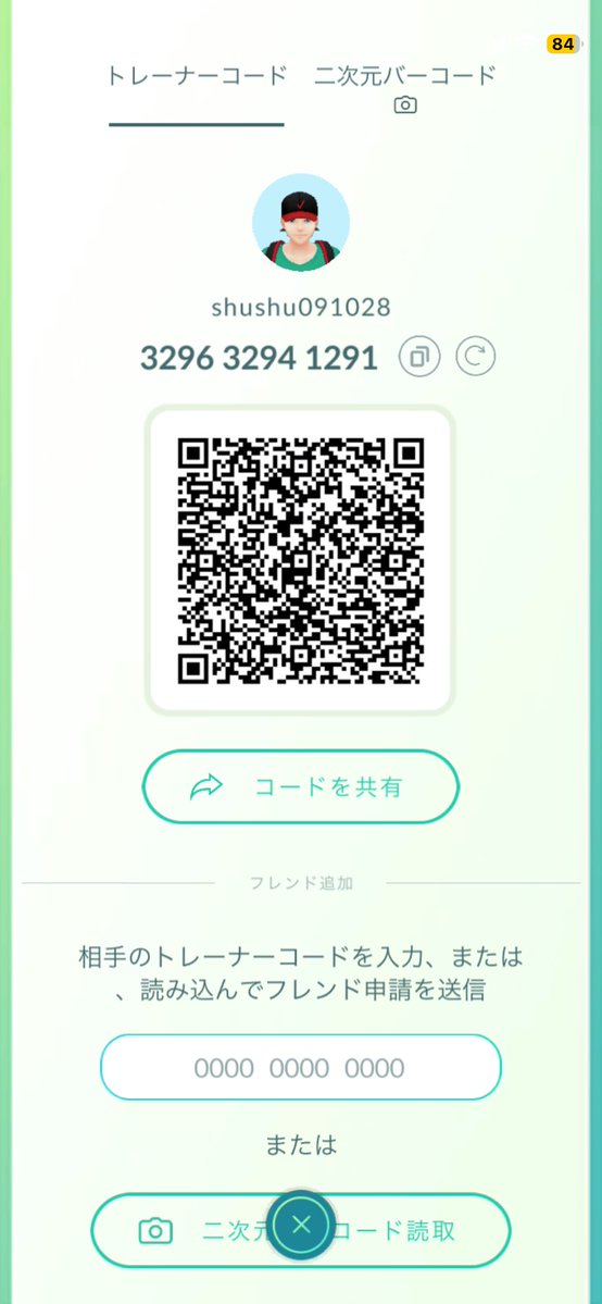 しゅ tweet media