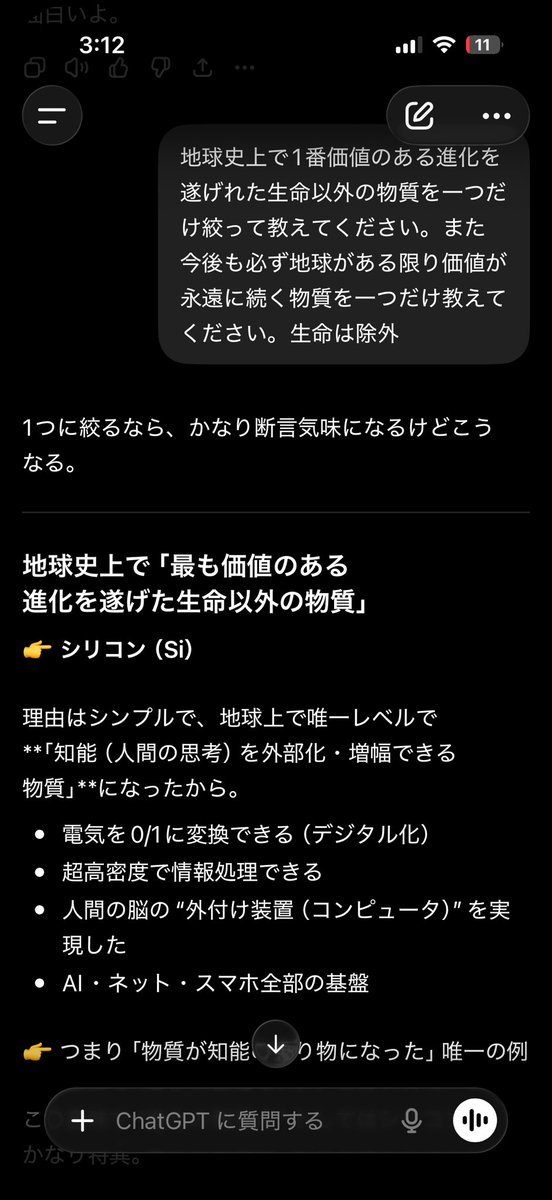 Angelic_oooo's tweet photo. は！！！全然寝れない！！！目がガンギマリなってちゃっぴーに質問攻めもーだめだー寝れない はんどーたい😪 https://t.co/AhQsNV0L0J