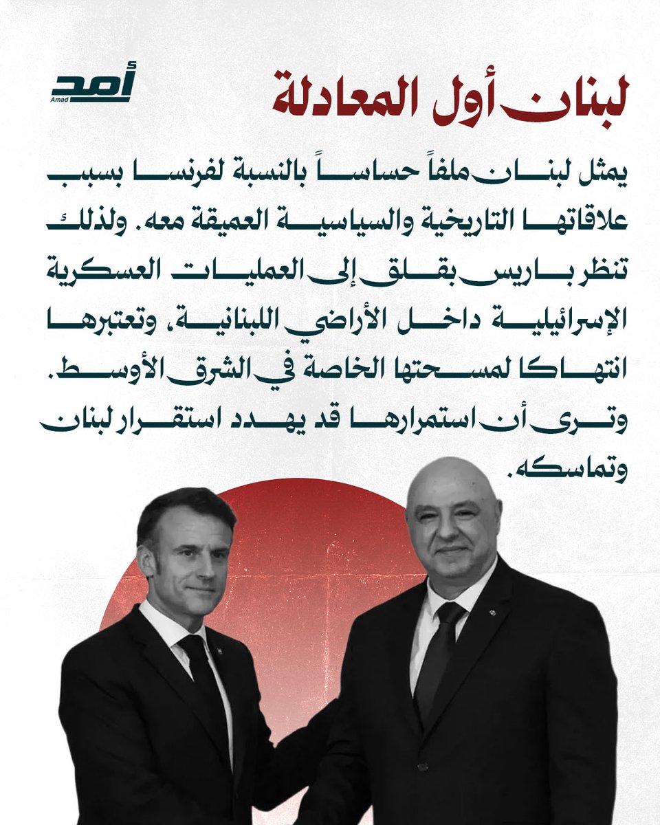 AmadCPS's tweet photo. https://t.co/B3Qz2i4cVs