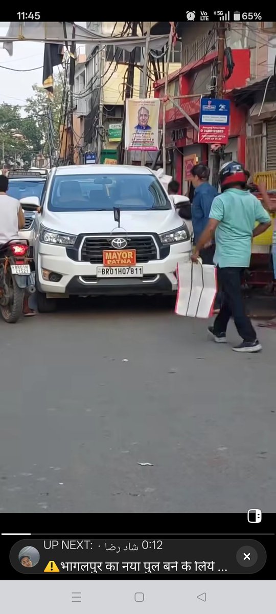 PinkeshOfficial's tweet photo. Dear @bihar_police , is the traffic laws not applicable on Patna Mayor? 
https://t.co/pqIVipAwla
What actions have been taken?
@samrat4bjp @bihar_police @dm_patna https://t.co/TAKeQQ1Sh2