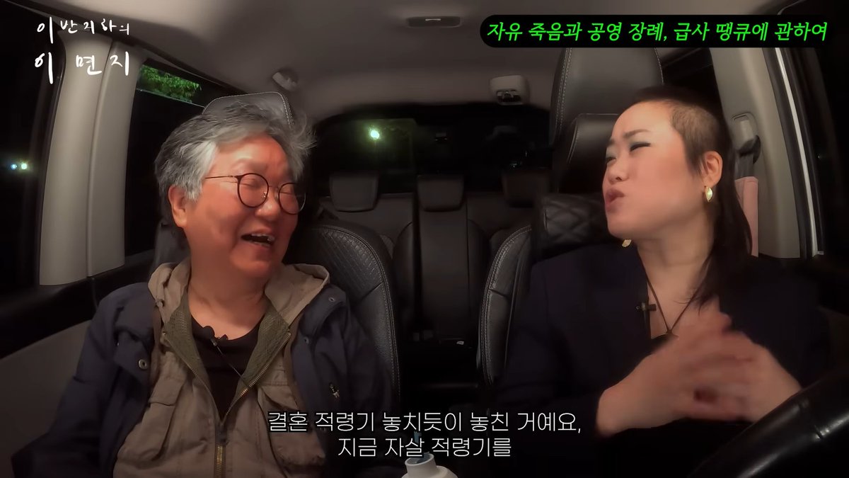 9gujeong's tweet photo. 자살 적령기를 놓치다 https://t.co/NJ6xCqnRkY