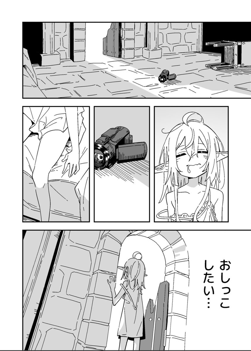 にーとくん tweet media