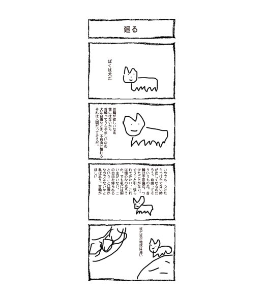 miyam0t's tweet photo. https://t.co/h64NRCd4AI