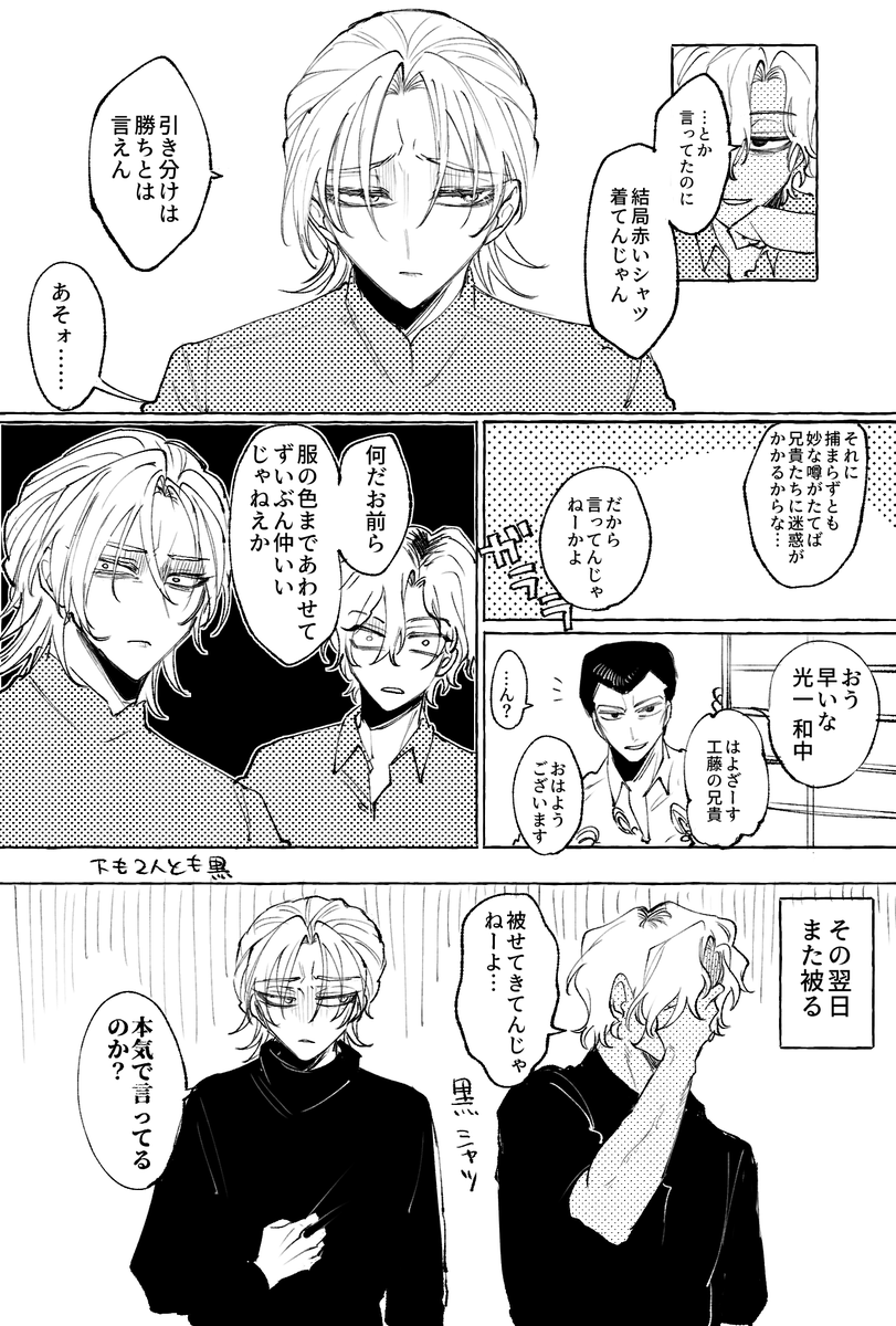hvie8b's tweet photo. この人また同期の過去捏造してる！ https://t.co/ryMdgo9fqZ