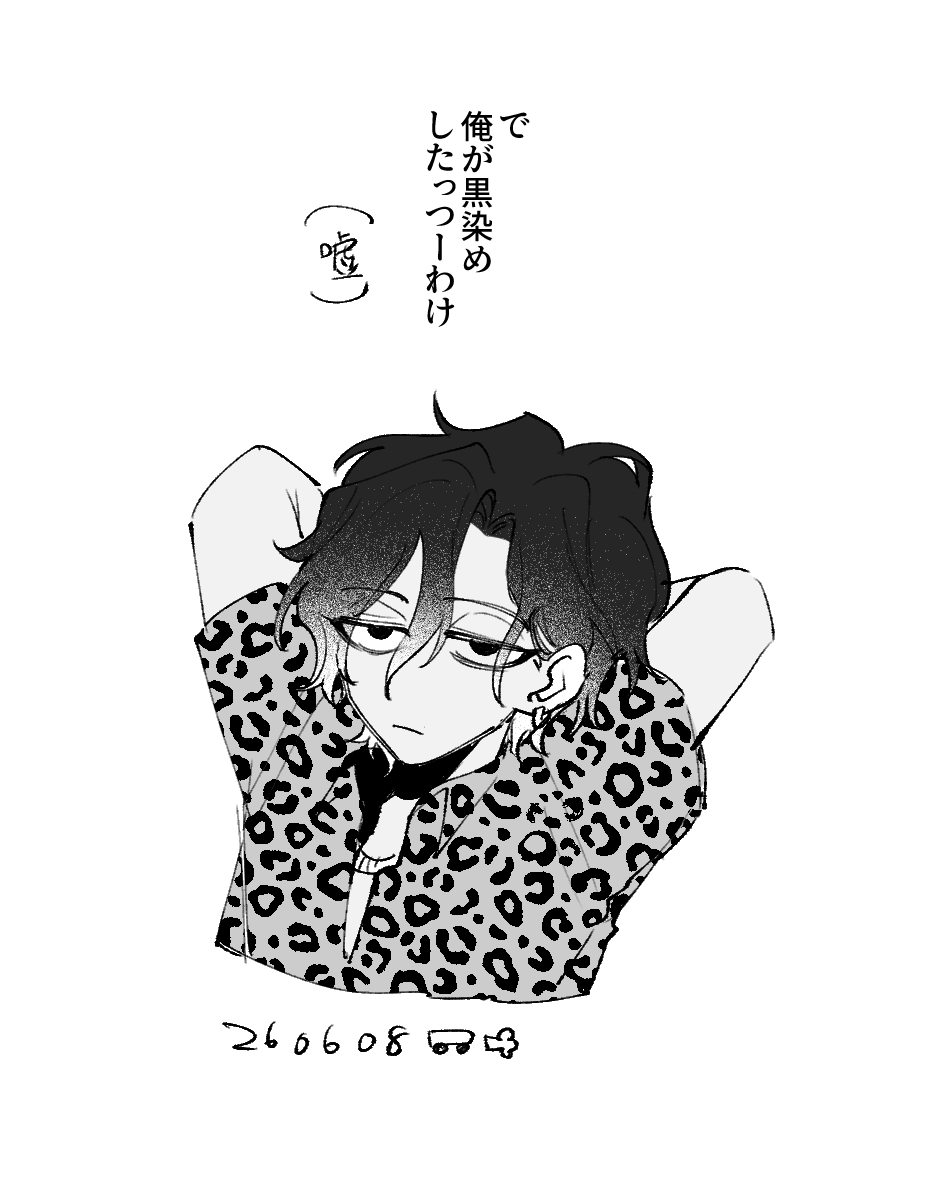 hvie8b's tweet photo. この人また同期の過去捏造してる！ https://t.co/ryMdgo9fqZ