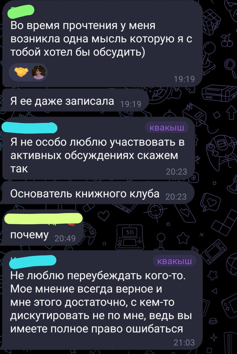RooffitMelly's tweet photo. ��ормальная такая позиция))
Девочка, сказала, что прочитала книгу месяца и хочет что-то по ней обсудить с админом клуба https://t.co/I1srFQYvXy