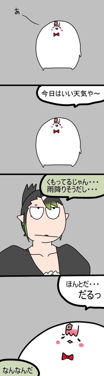 ☁️
2265 #しいなーと #おもちぃな #お花畑青空大写生大会 