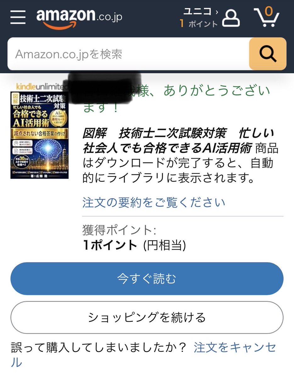 FujiCity's tweet photo. @tomatoRED777 RIKKUさん
出版おめでとう御座います㊗️
短いスパンですごいですね♫ https://t.co/DpJsdRt405