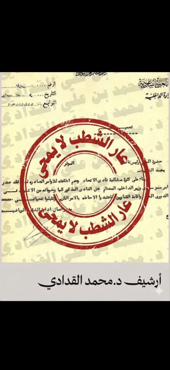 alamlak1's tweet photo. @iitii22 هههههه والدك اجل حاول مره اخري ياخدمي https://t.co/ArCm5ju3ZG