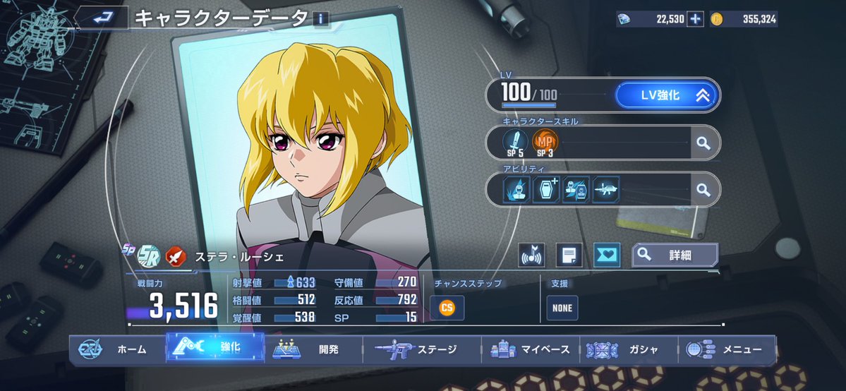 samasa0729's tweet photo. めっちゃ悩んだ
魅力的な女性キャラ多いんよな〜
 #私の好きなガンダム女性キャラ４選 https://t.co/7AAx5j1X7f