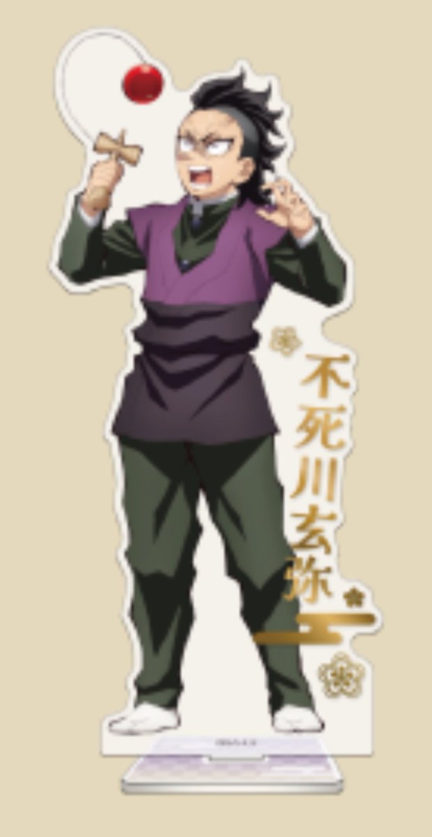 bestofgintama's tweet photo. 鬼滅の追憶回廊ノ導にて、不死川兄弟を各1代行可能な方、いらっしゃいませんか？😢
全落ちで探してます…

不死川兄弟、最優先ですが、一部義勇さんと宇髄さんも求めてます。
相談させてください🙇‍♂️🙇‍♂️🙇‍♂️

特典は差し上げます！ https://t.co/qcwnrV1Y6C
