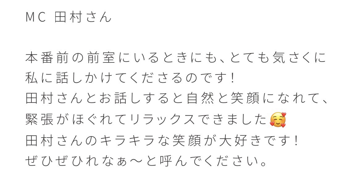 RM_LOVEIT's tweet photo. 約5年前(2021年)🐰🤟
れなぁさんシーズンレギュラーだった頃の
真子さんも素敵でしたよなぁ🥹🫶 https://t.co/B3f13HmL29
